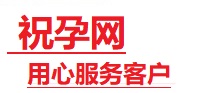 眉山捐卵试管助孕机构-代媽网
